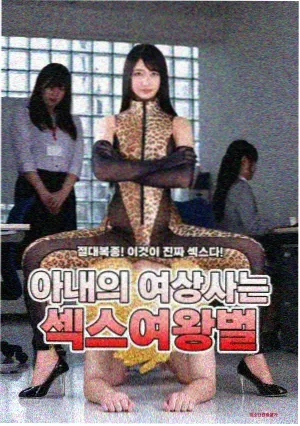 欢颜