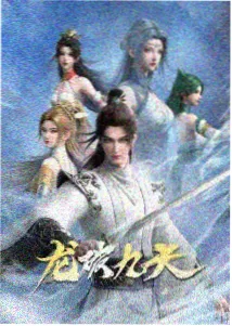 海洋之歌